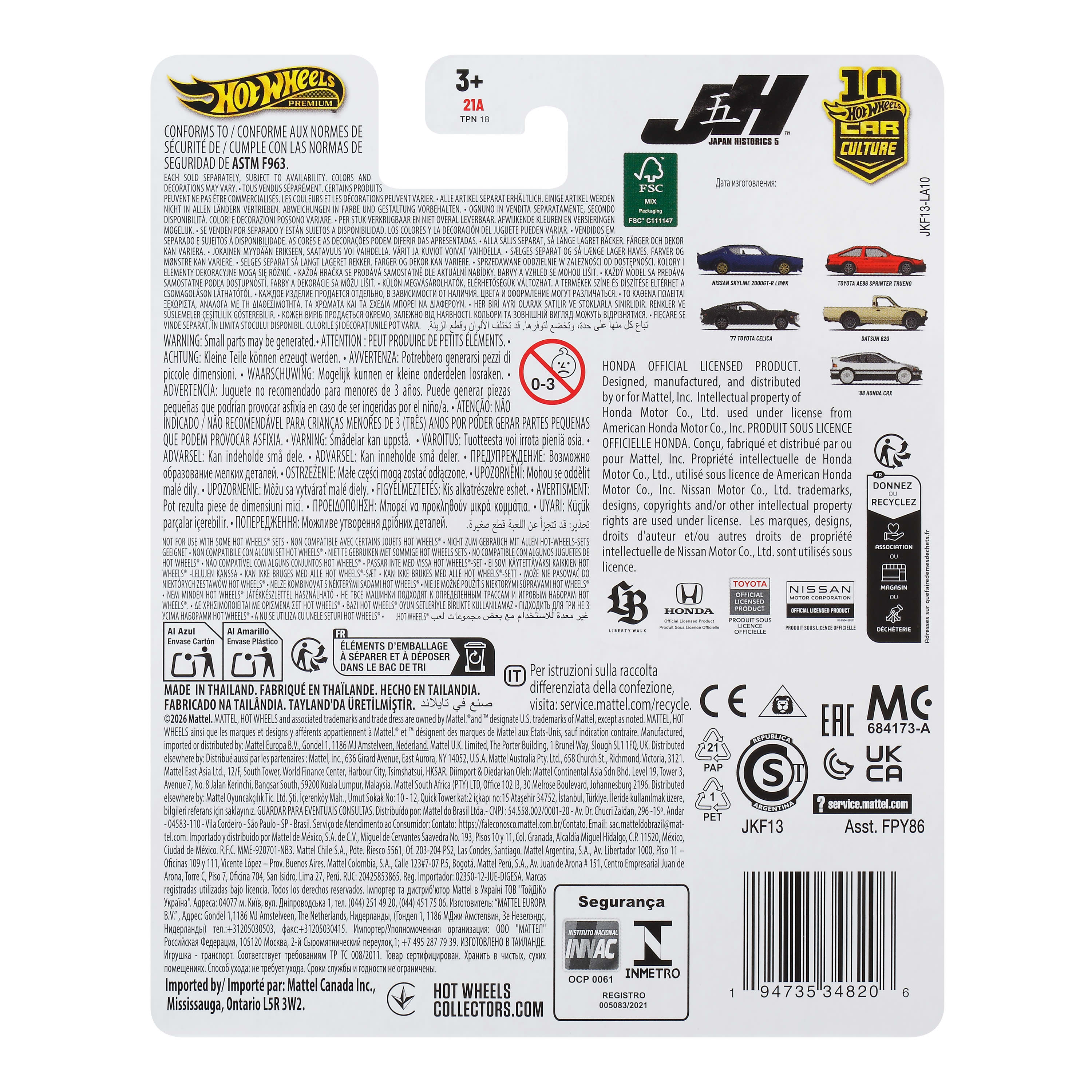 Product image 6
